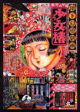 污网站在线免费看